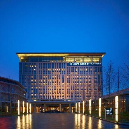 Four Points By Sheraton Langfang, Gu'An Eksteriør billede