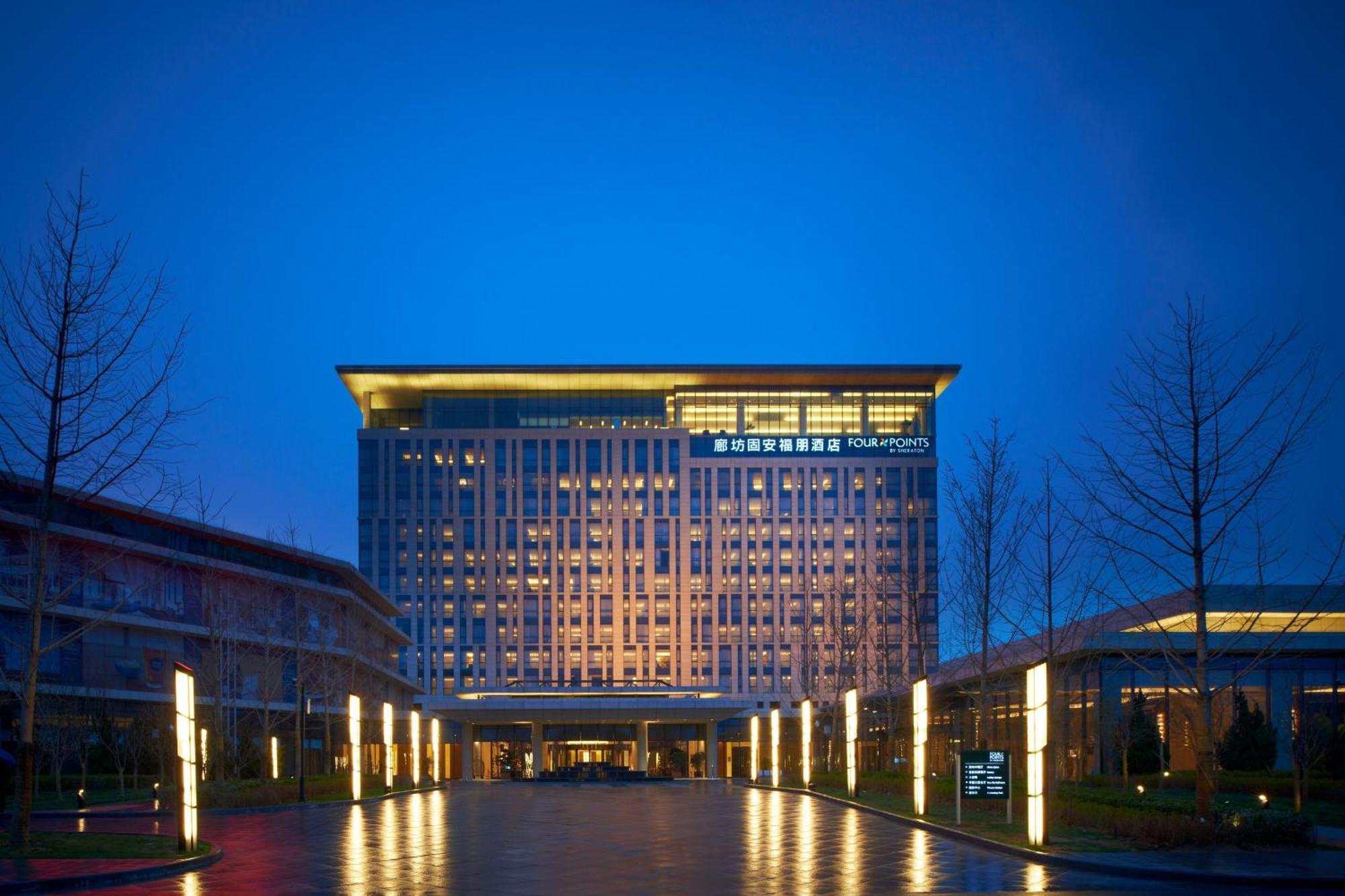 Four Points By Sheraton Langfang, Gu'An Eksteriør billede